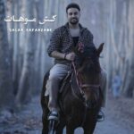 دانلود آهنگ کش موهات از سالار صفرزاده