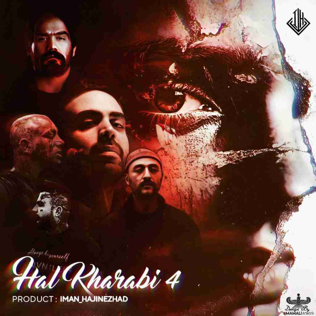 ایمان حاجی نژاد حال خرابی 4