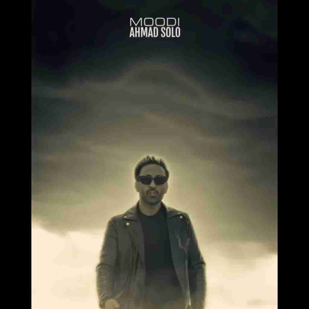 احمد سلو موودی