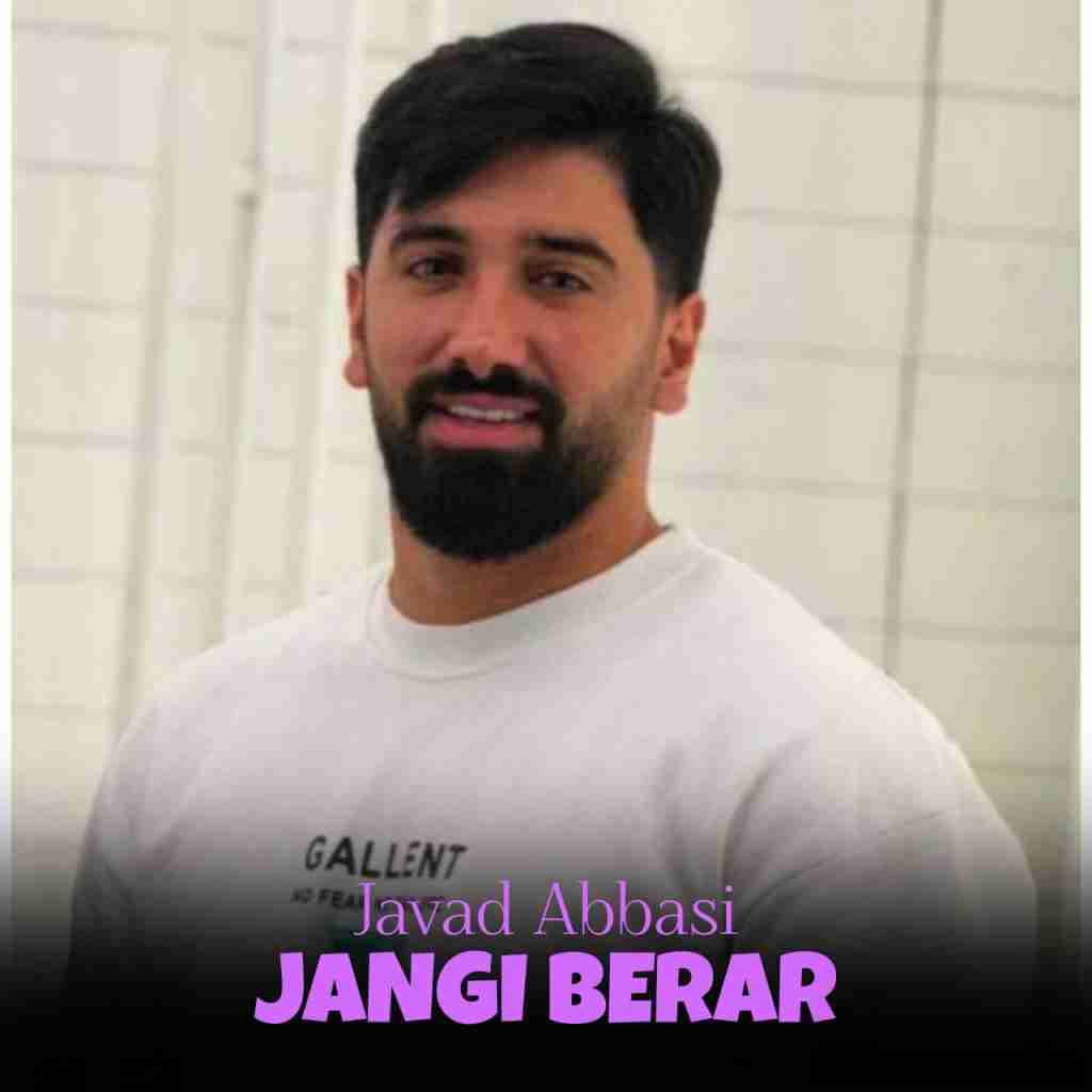 جواد عباسی جنگی برار