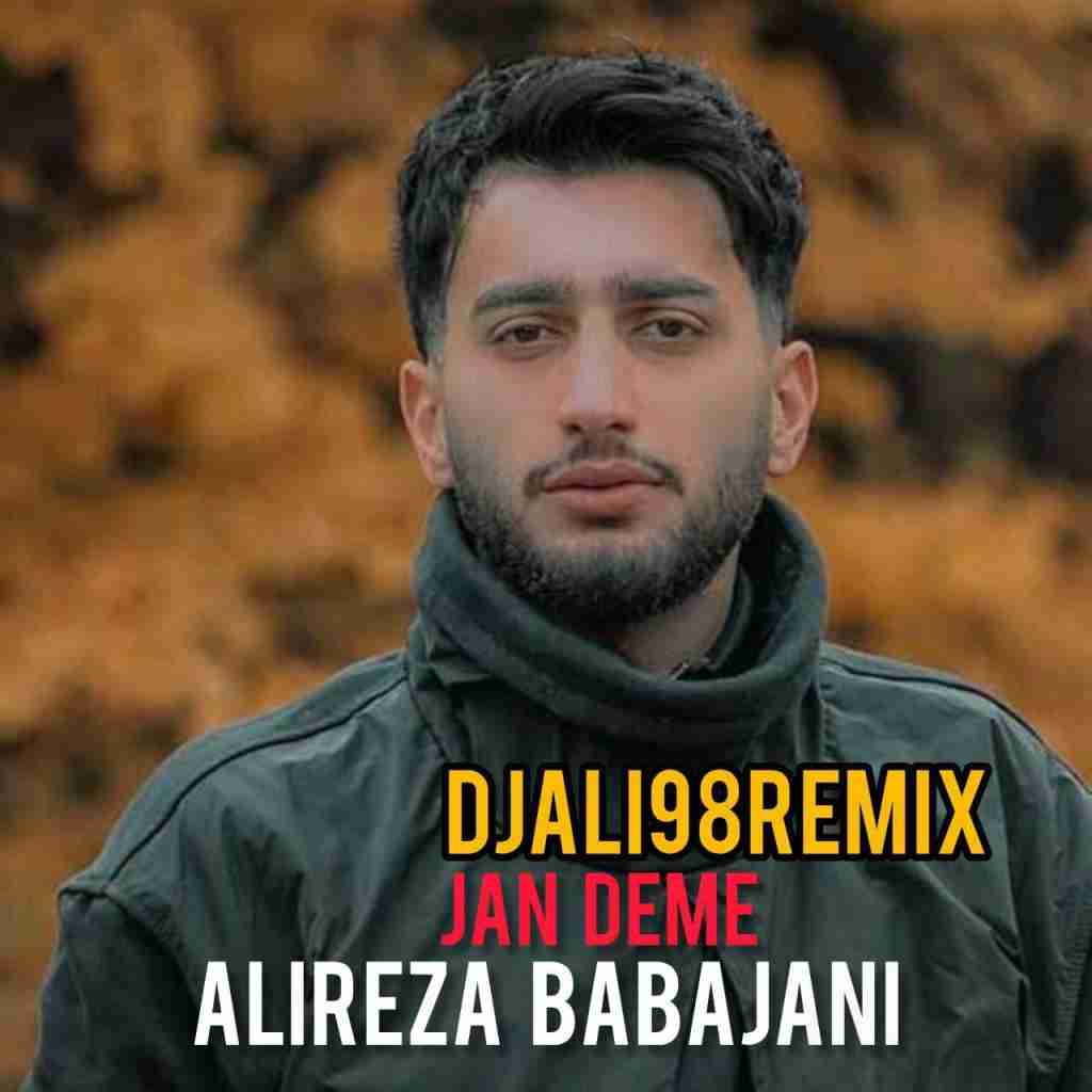 علیرضا باباجانی جان دمه