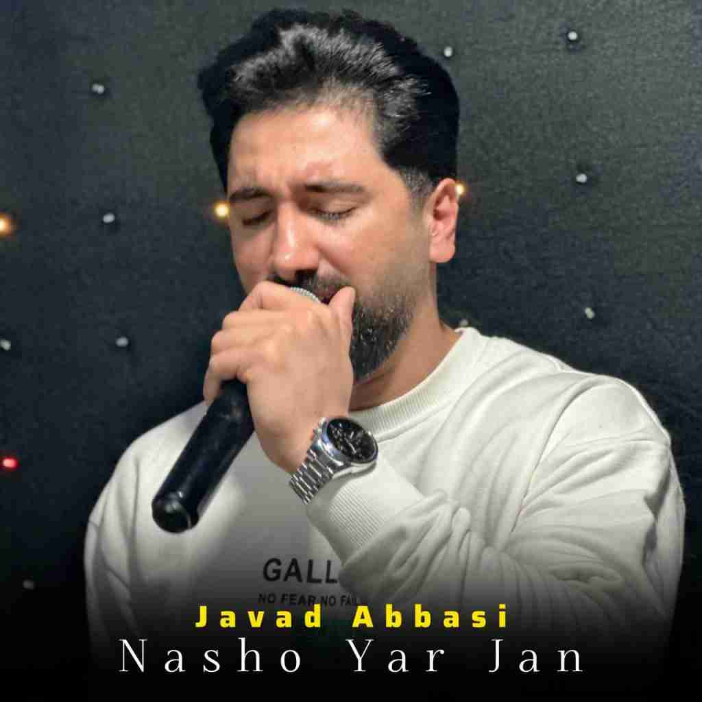 جواد عباسی نشو یار جان