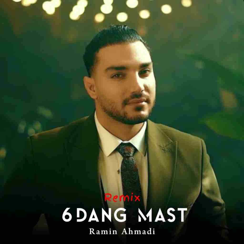رامین احمدی شش دانگ مست