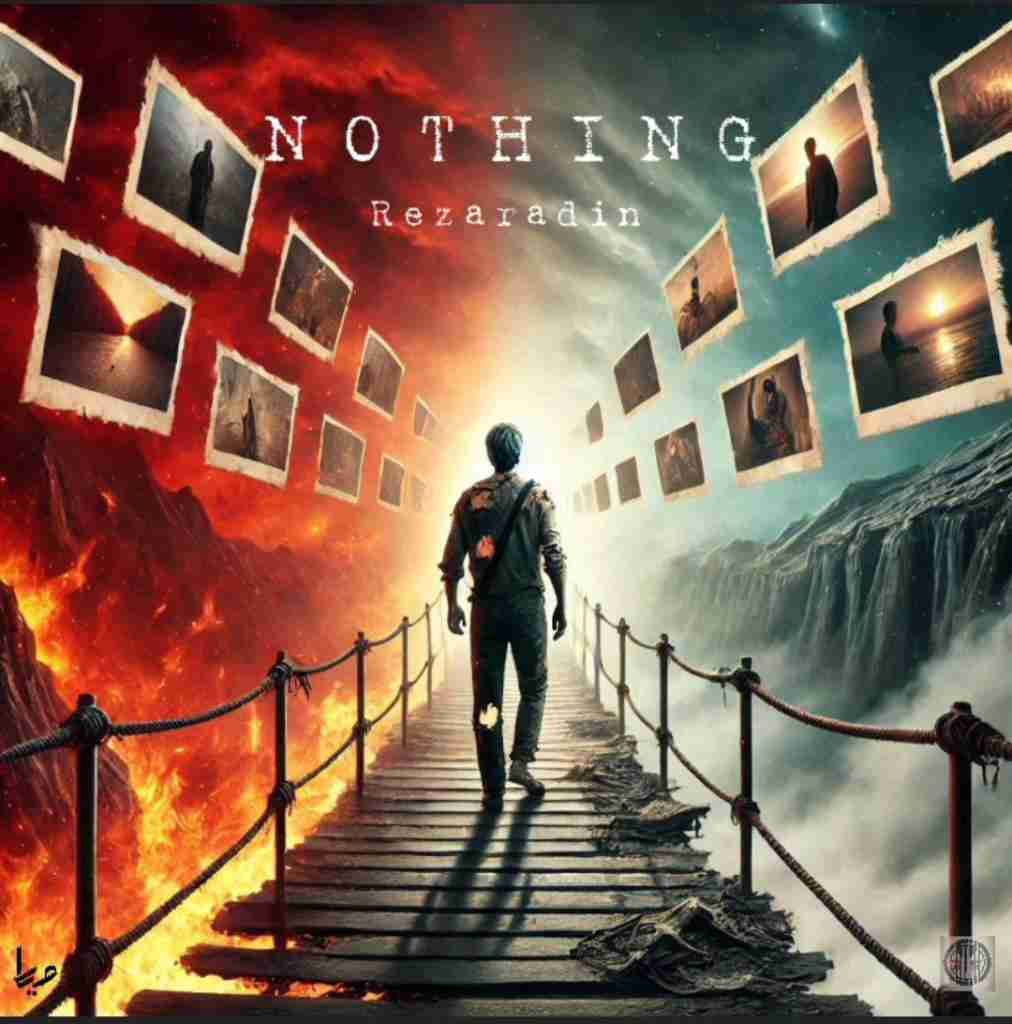 رضا رادین هیچ