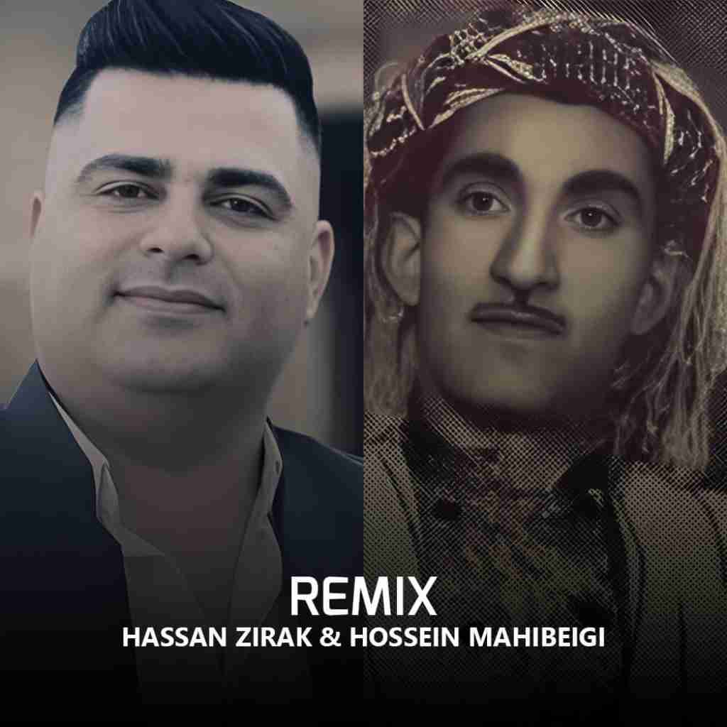 حسن زیرک و حسین ماهی بیگی نازانم له کی پرسم