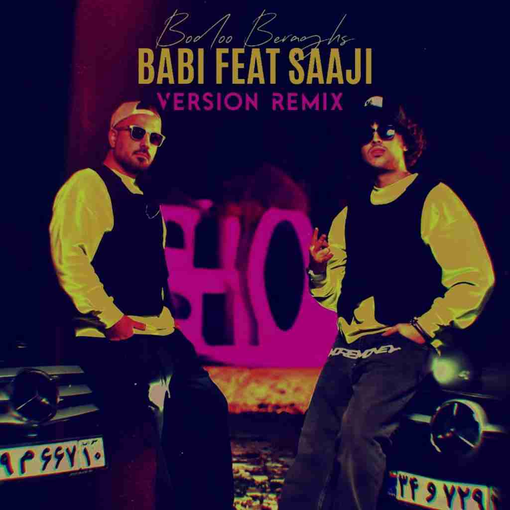 بابی و ساجی بدو برقص