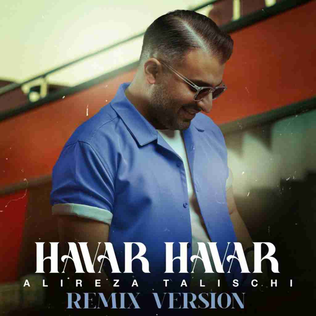 علیرضا طلیسچی هوار هوار