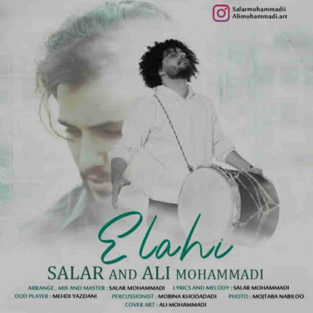 سالار محمدی و علی محمدی الهی