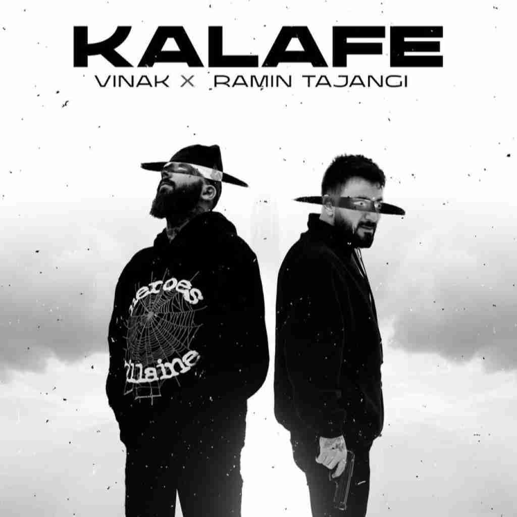 ویناک و رامین تجنگی کلافه