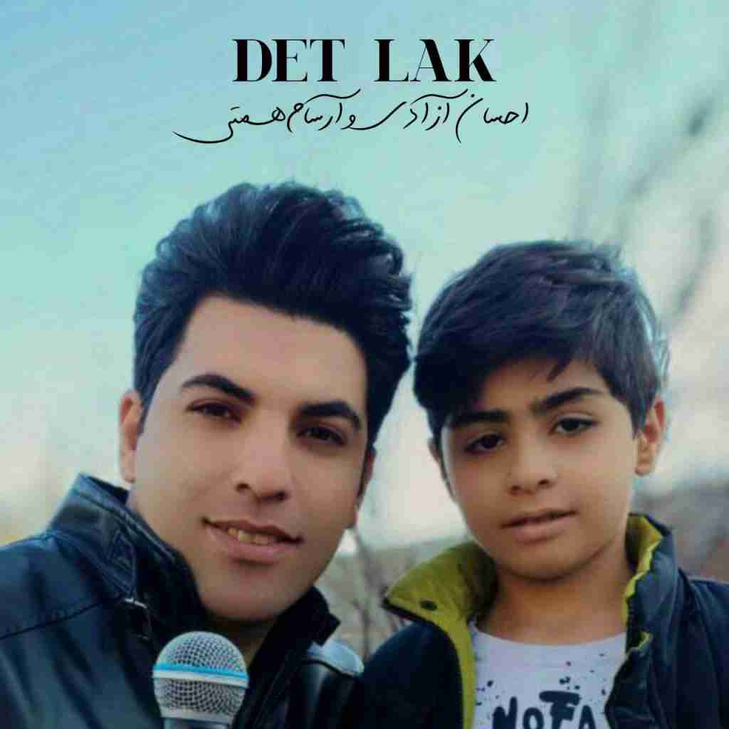 احسان آزادی و آرسام همتی دت لک