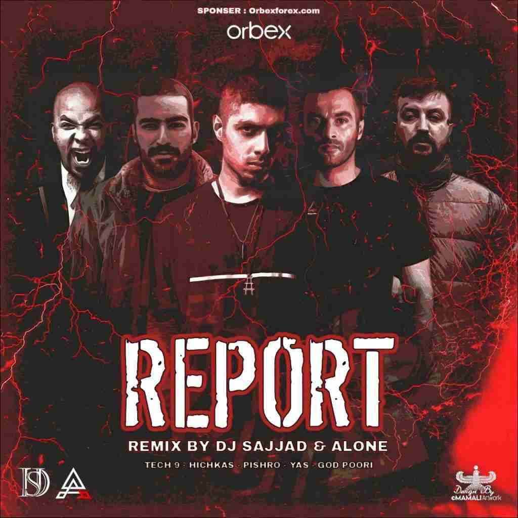 دیجی سجاد و الون ریپورت