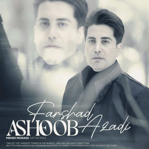 دانلود آهنگ آشوب از از فرشاد آزادی