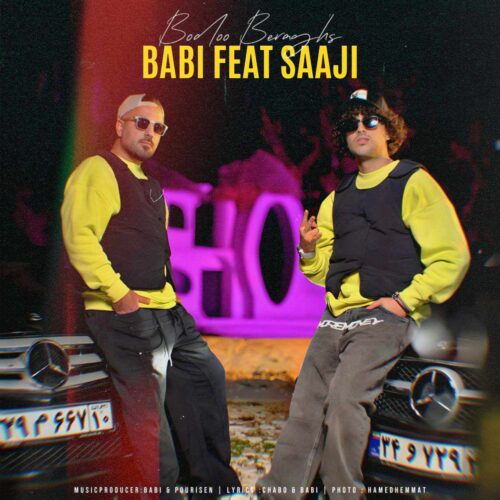 دانلود آهنگ بدو برقص از بابی