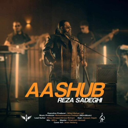 دانلود آهنگ آشوب از رضا صادقی