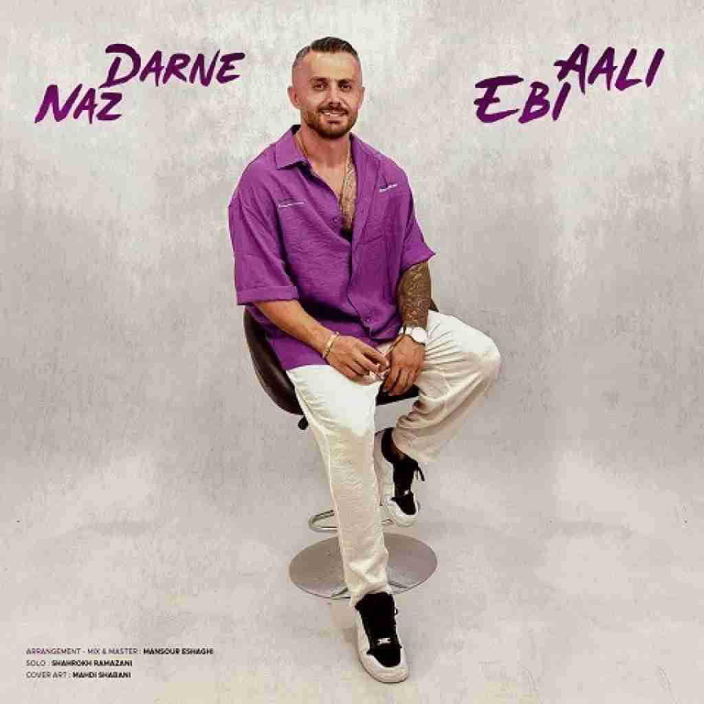 ابی عالی ناز دارنه