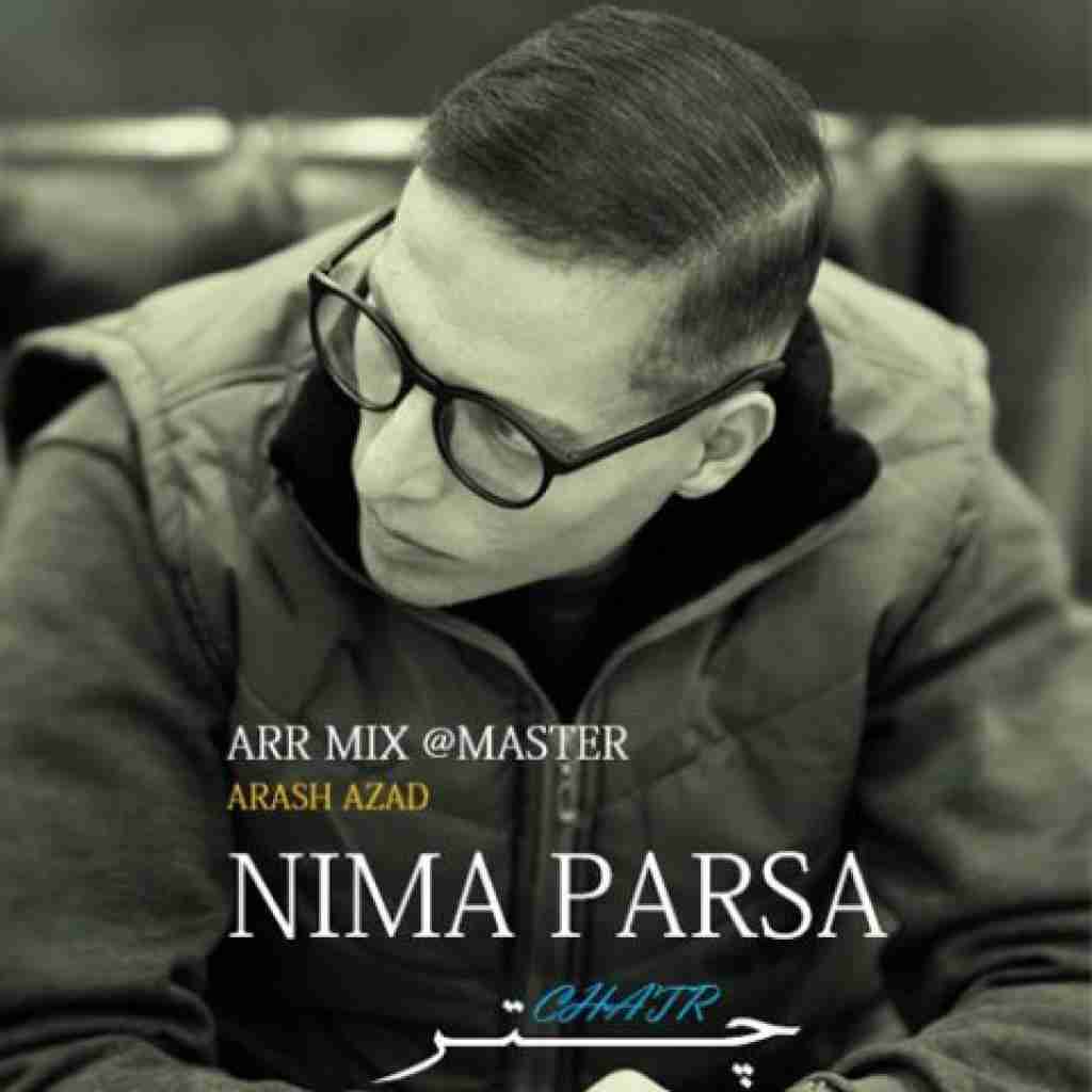 نیما پارسا چتر