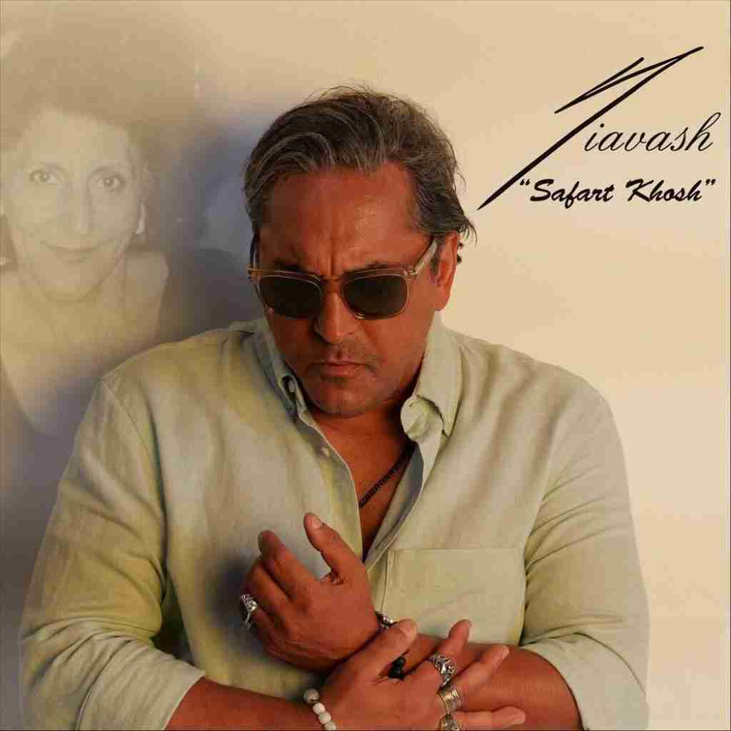 سیاوش شمس سفرت خوش