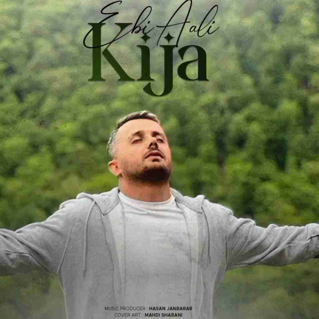 ابی عالی کیجا