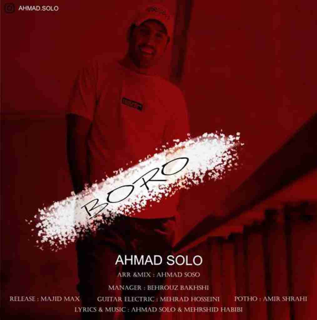 احمد سلو برو