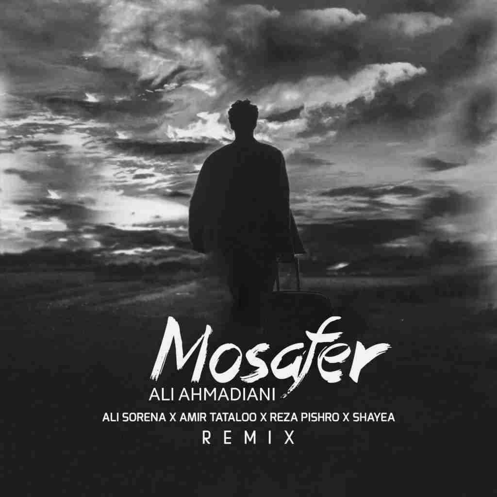 علی احمدیانی مسافر