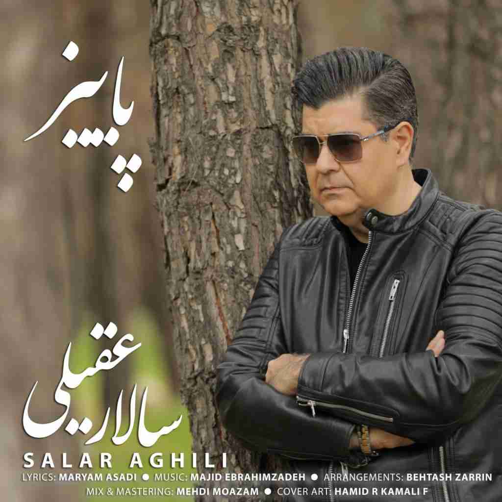 سالار عقیلی پاییز