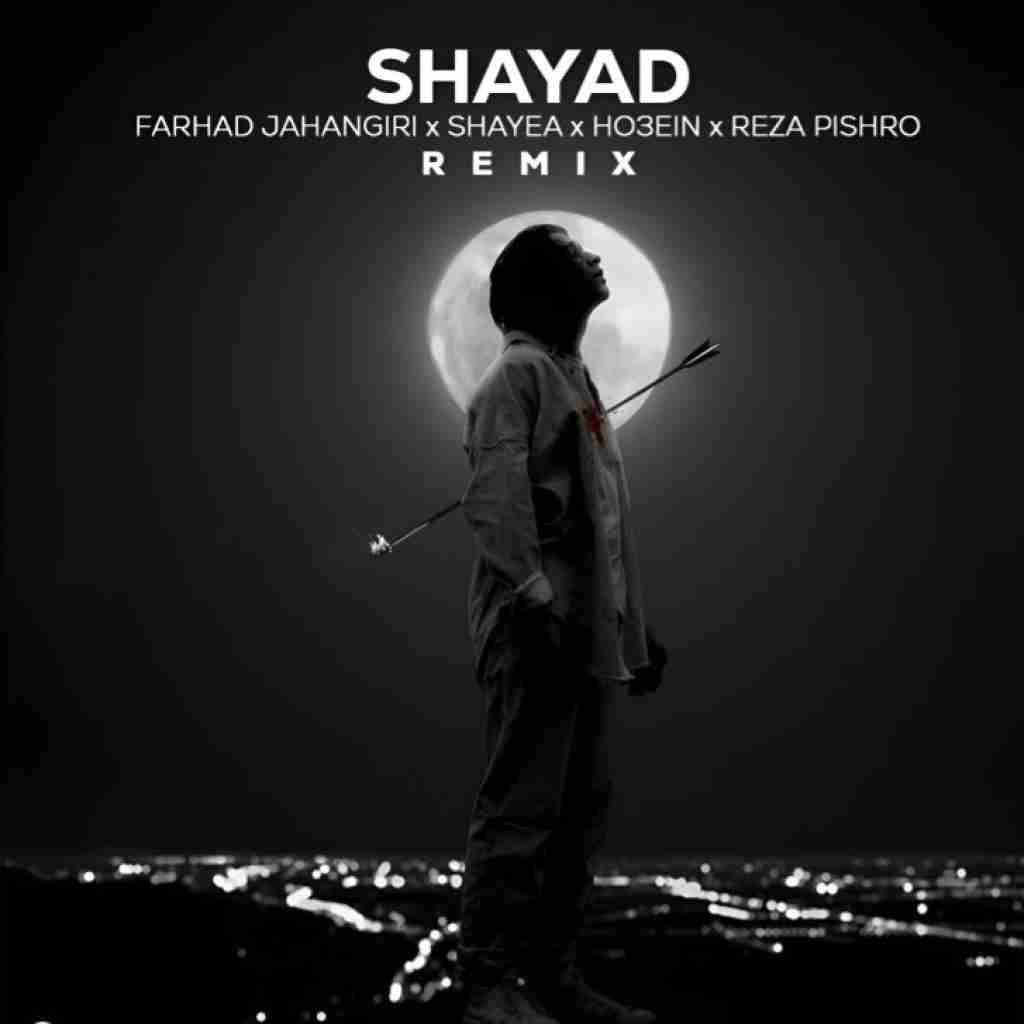 فرهاد جهانگیری شاید