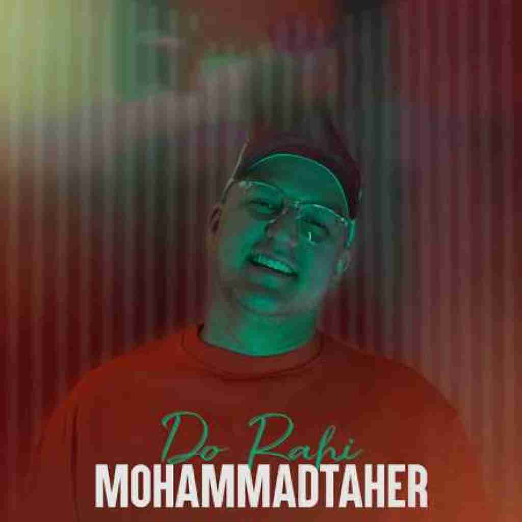 محمد طاهر دو راهی