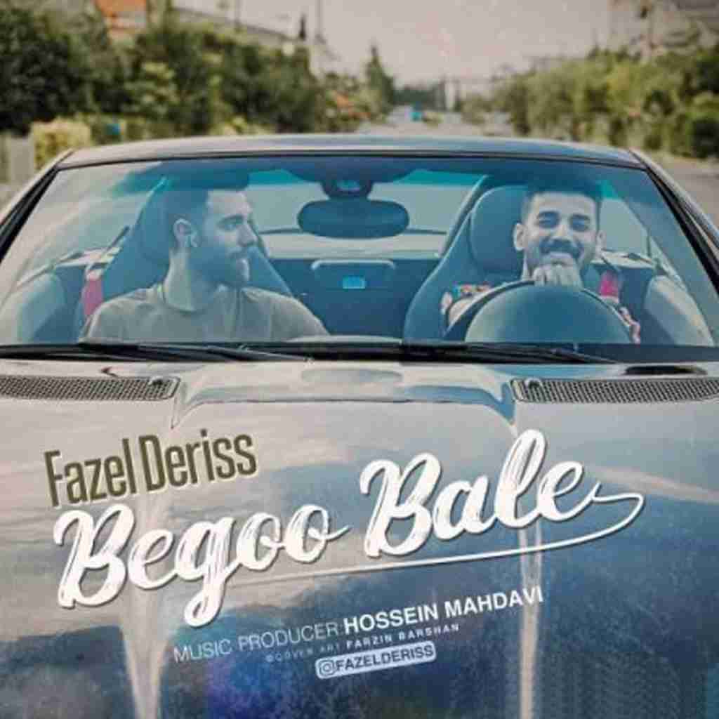 فاضل دریس بگو بله