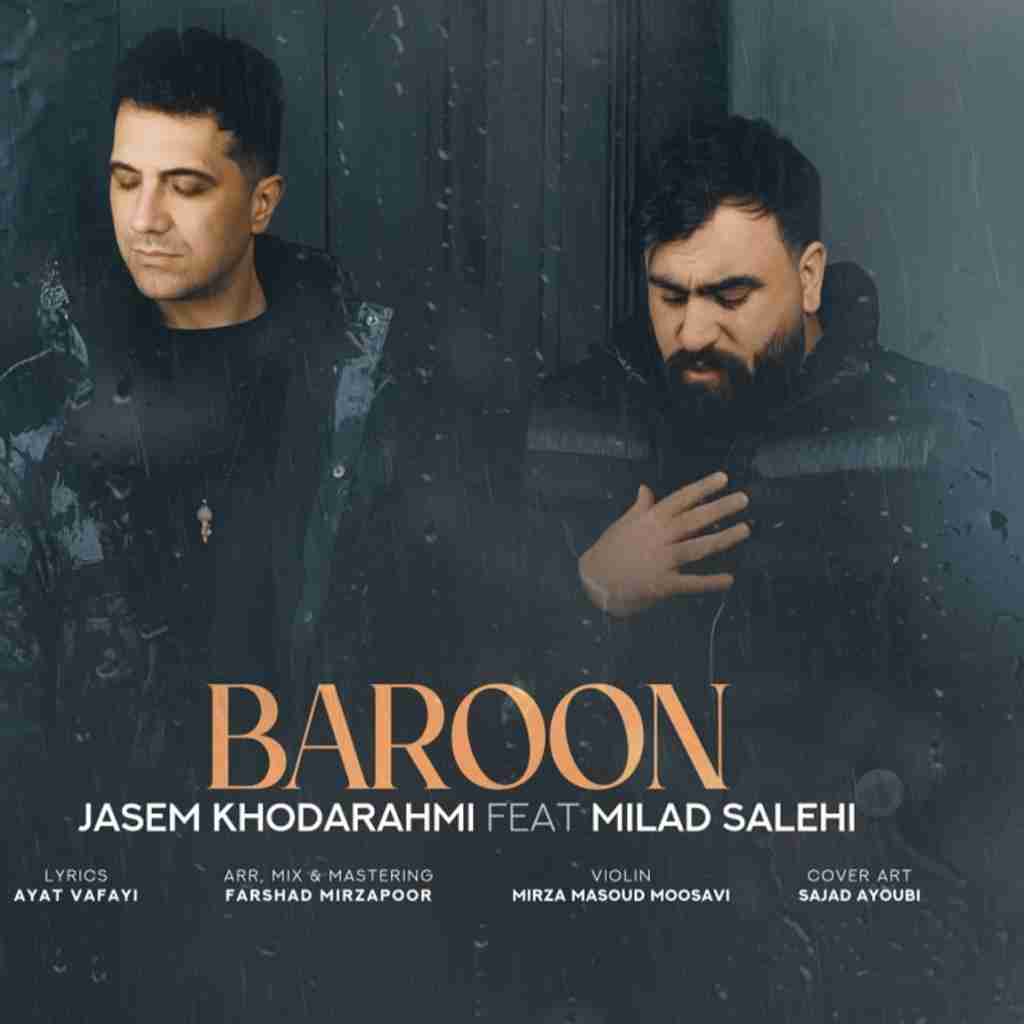 جاسم خدارحمی و میلاد صالحی بارون