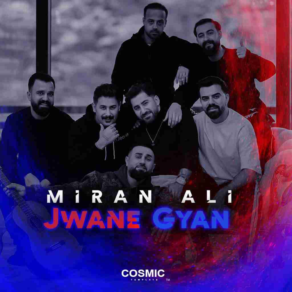 میران علی جوانی گیان