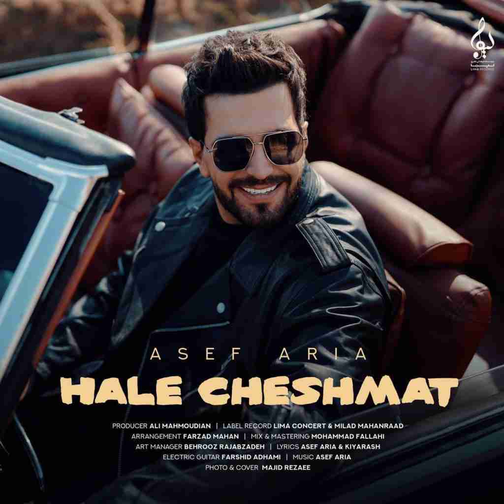 آصف آریا حال چشمات