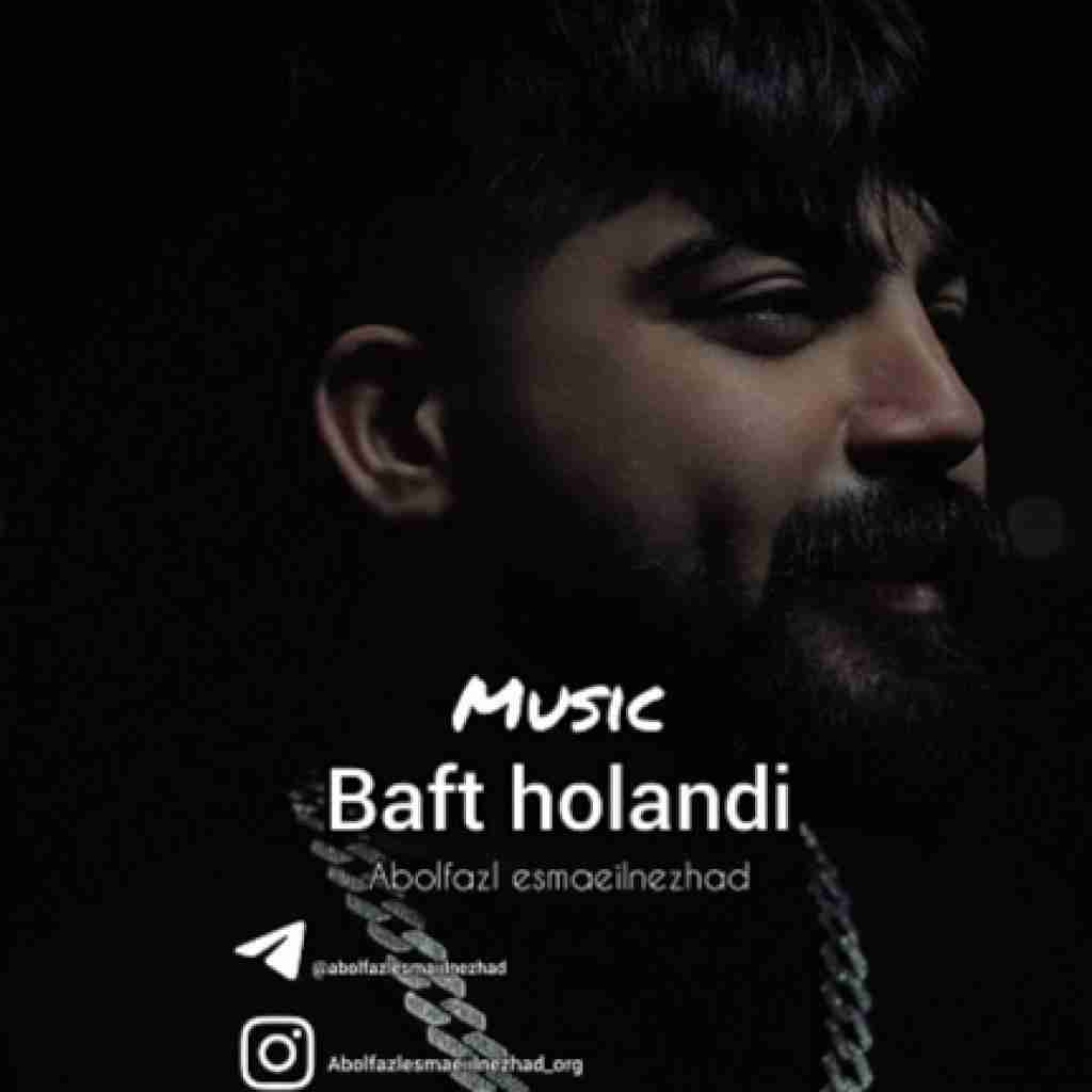 ابوالفضل اسماعیل نژاد بافت هلندی