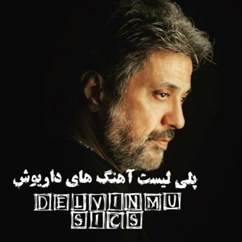 دانلود پلی لیست آهنگ های داریوش