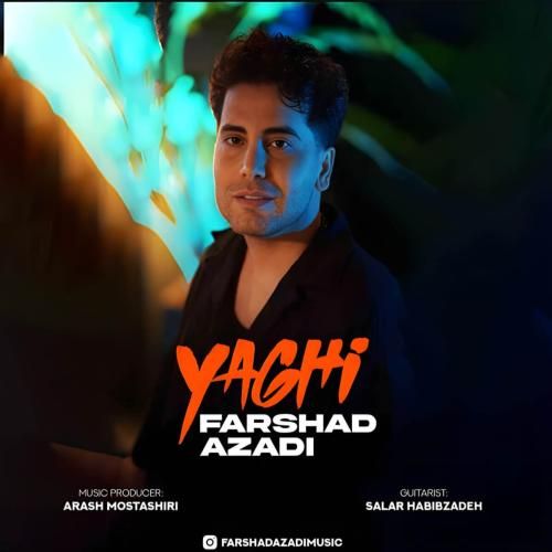 فرشاد آزادی یاغی