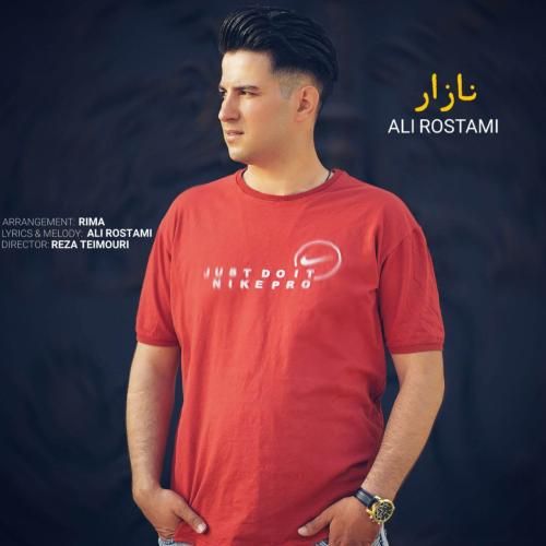 علی رستمی نازار