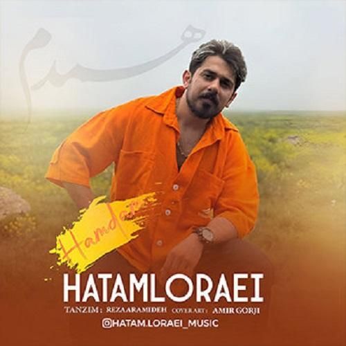 حاتم لورایی همدم