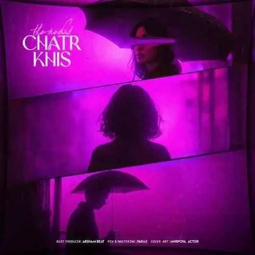 مفاد چتر خیس