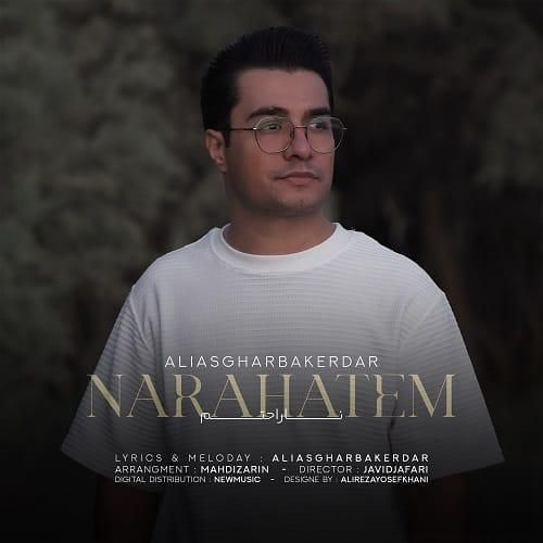 علی اصغر باکردار ناراحتم