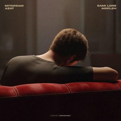 سمی لون میترسم ازت