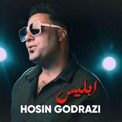 حسین گودرزی ابلیس