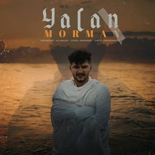 مورمن یالان