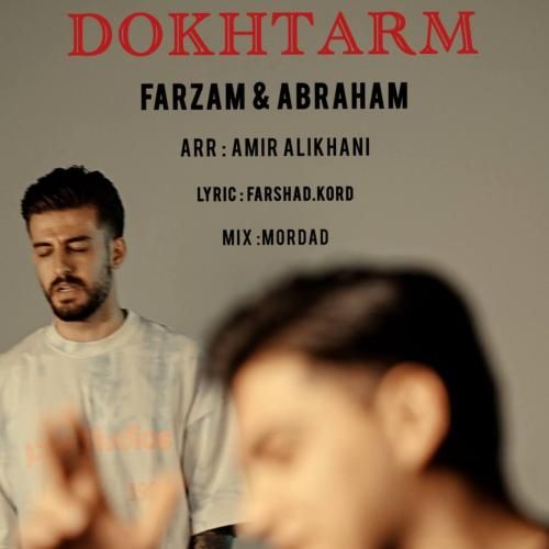 فرزام خیری و آبراهام دخترم