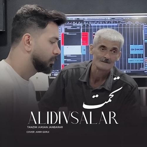 علی دیو سالار تحمت