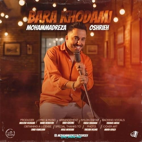 محمدرضا عشریه برا خودمی