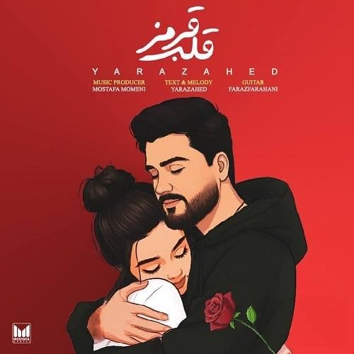 یارا زاهد قلب قرمز