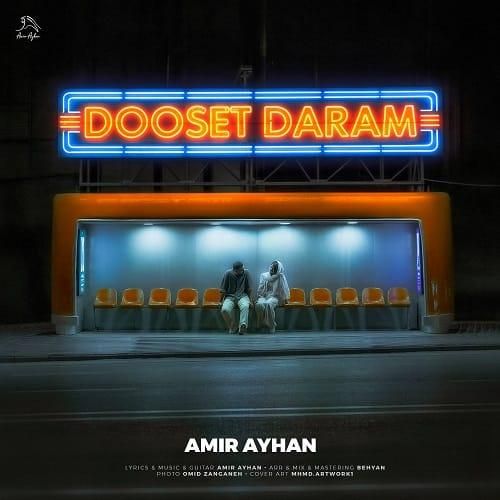 امیر آیهان دوست دارم