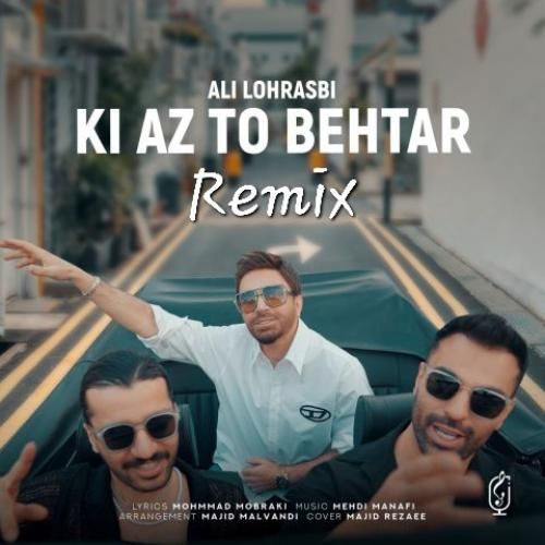 دانلود ریمیکس علی لهراسبی به نام کی از تو بهتر دانلود ریمیکس علی لهراسبی به نام کی از تو بهتر