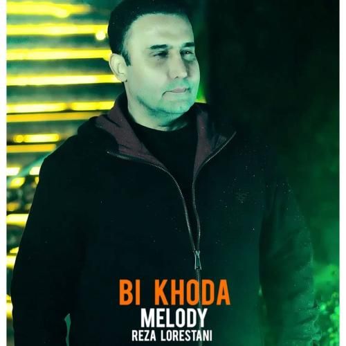 دانلود آهنگ بی خدا از رضا لرستانی