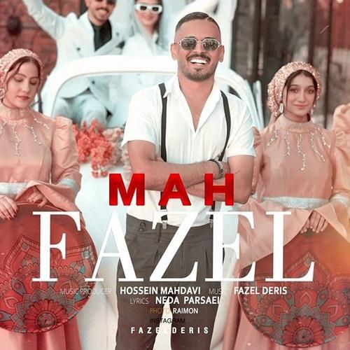 دانلود آهنگ ماه از فاضل دریس
