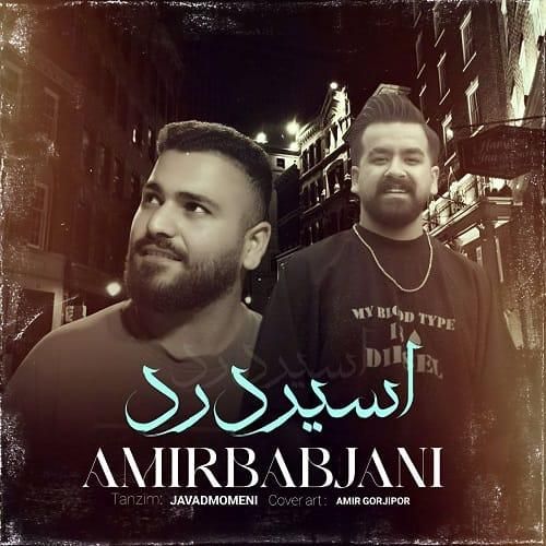 دانلود آهنگ اسیر درد از امیر باباجانی
